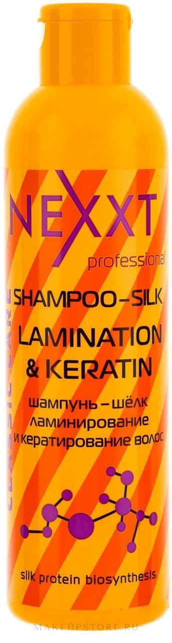 shampun-shelk-laminirovanie-i-keratirovanie-volos-nexxt-professional-silk-lamination-kerat-20160622110842